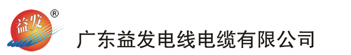 起帆电缆logo商标